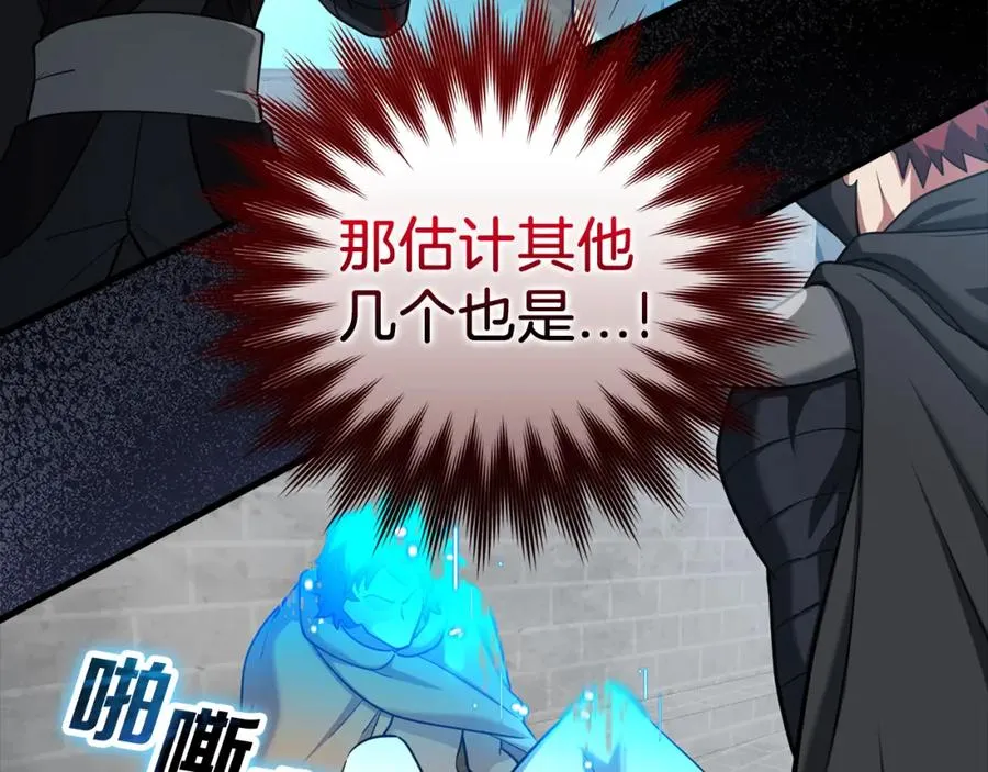 第31话 伟大的抱负38