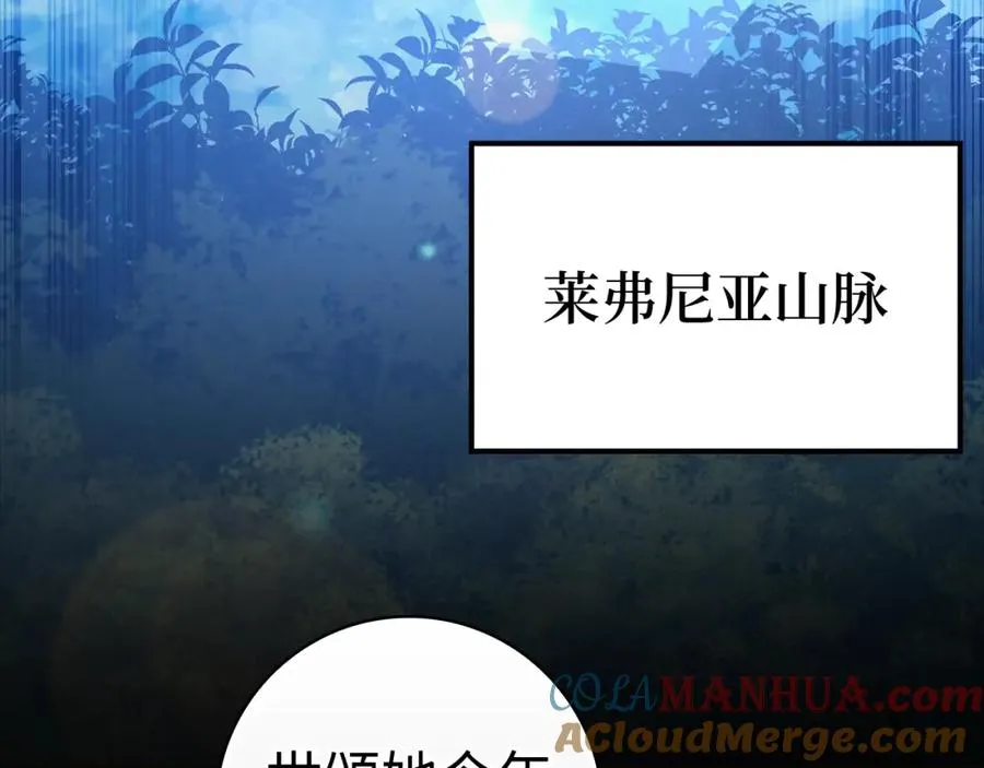 第17话 绝对系死灵法师124