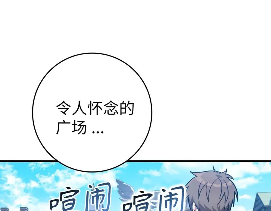 第2话 被追杀6