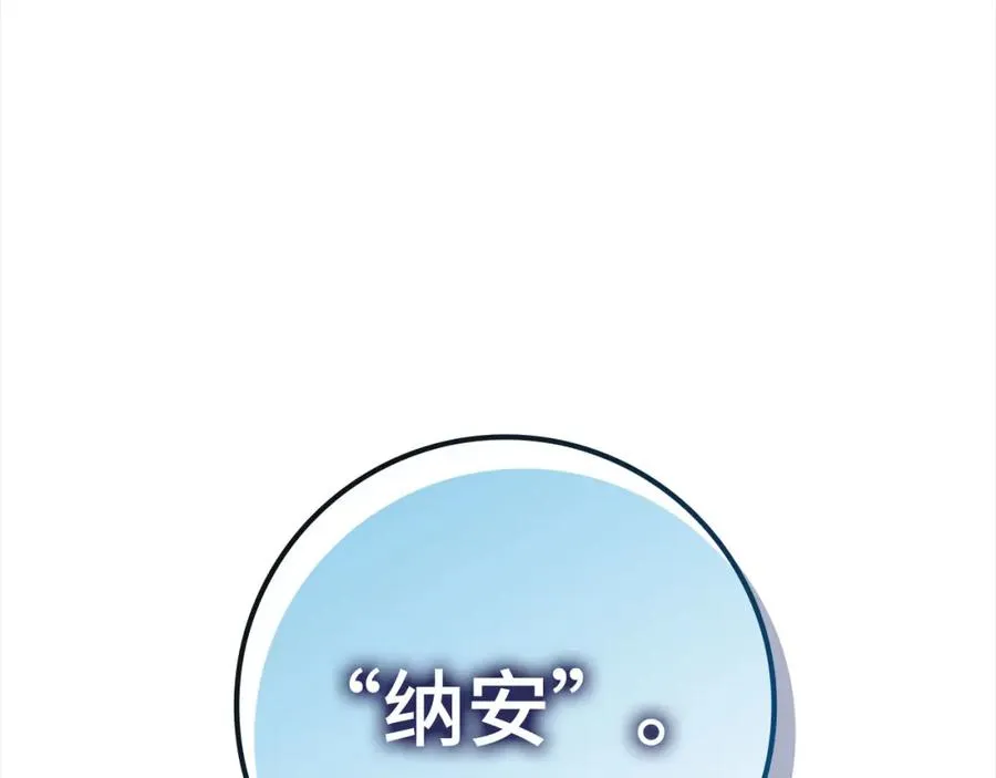 第33话 迁都29