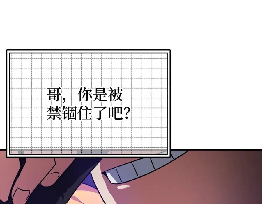 第12话 黑暗旷野262
