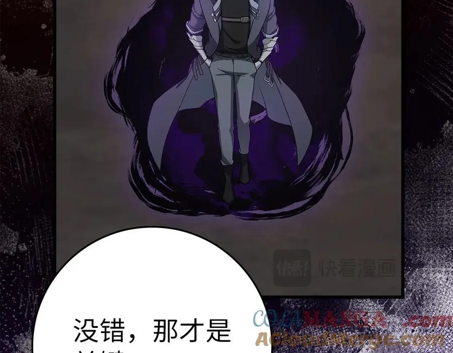 第49话 守城24
