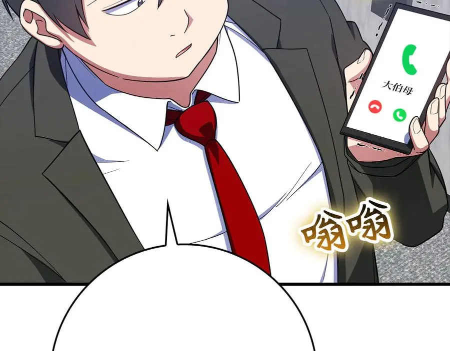第48话 攻城146