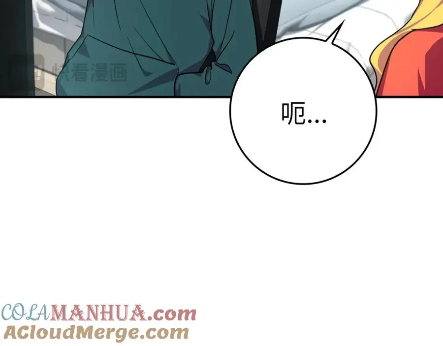 第4话 满级红名72