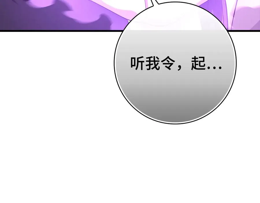 第49话 守城166