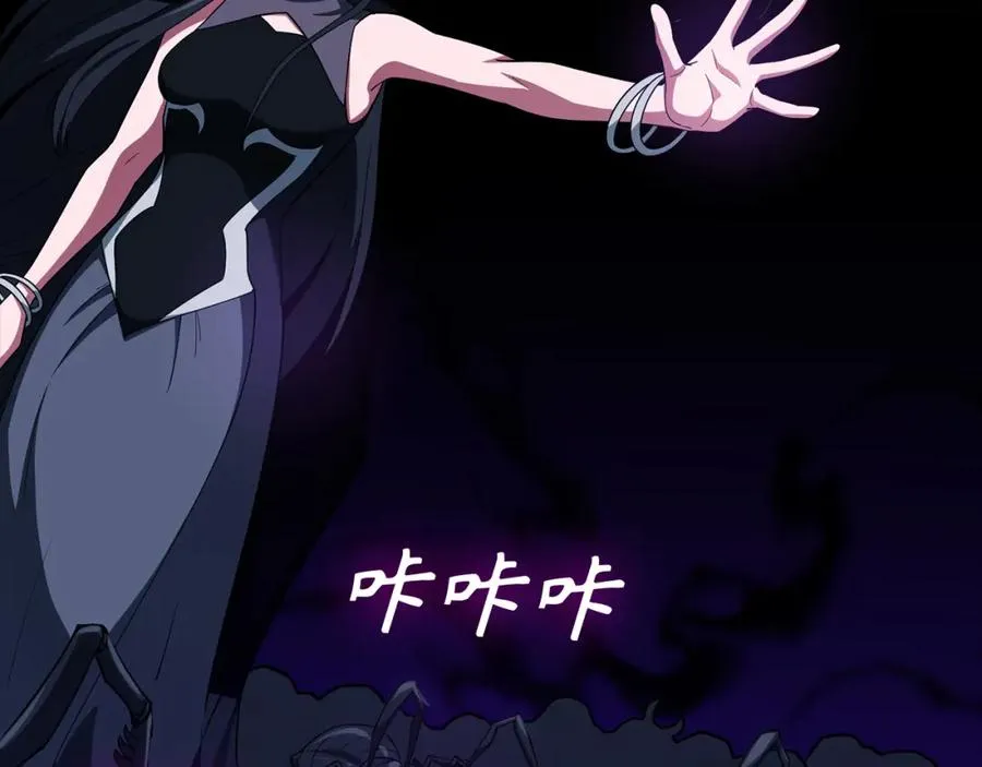 第36话 进入隐藏通道106