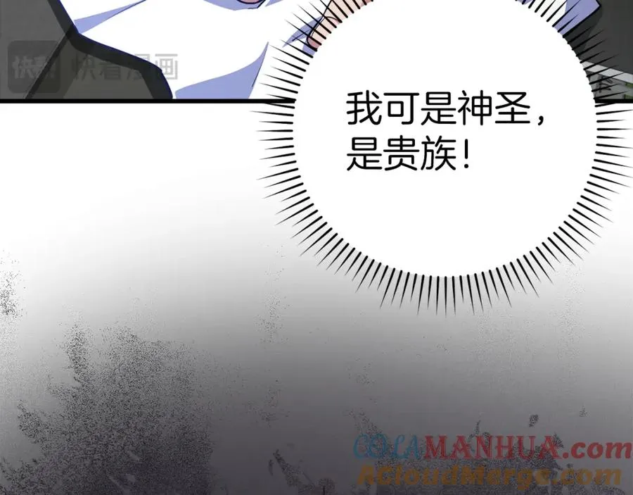 第31话 伟大的抱负188