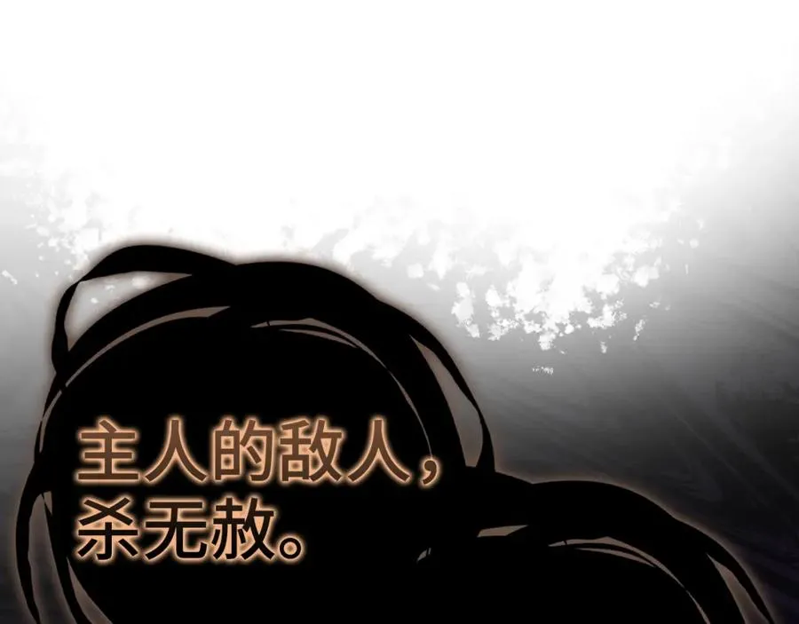 第36话 进入隐藏通道47