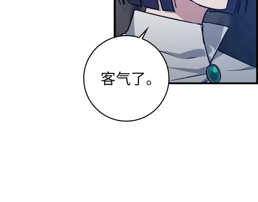 第8话 恶神降临93