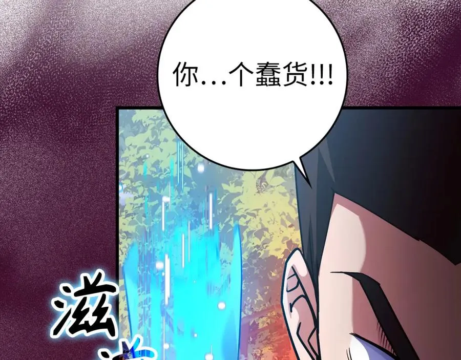 第39话 驯兽大师165