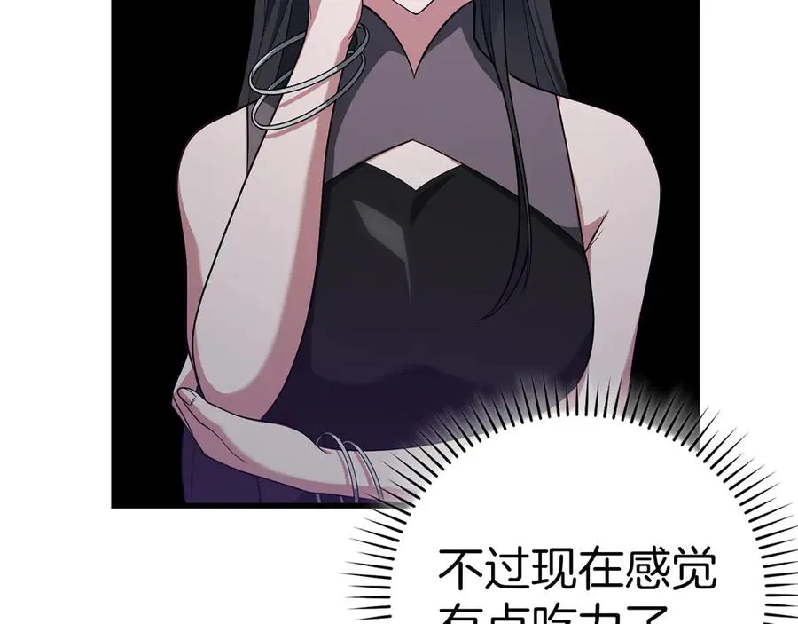 第49话 守城135
