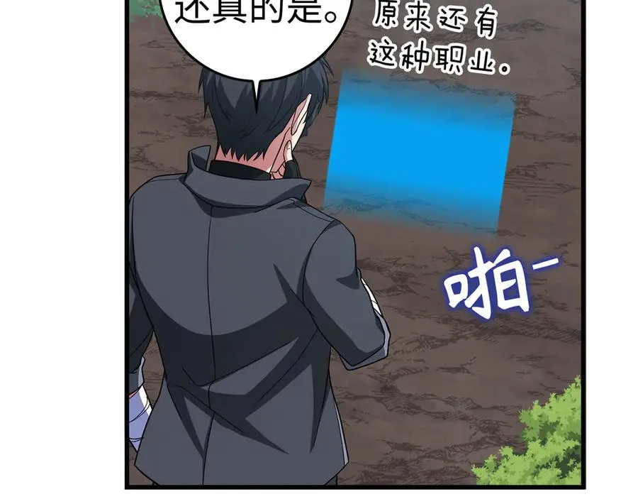 第45话 打破规则157