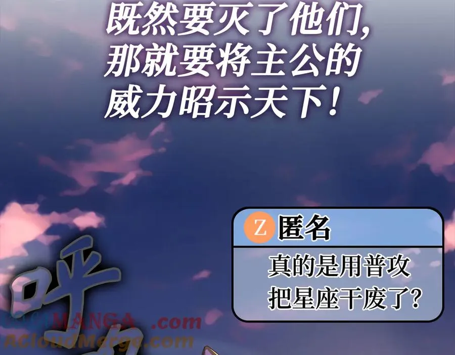 第44话 一场豪赌88
