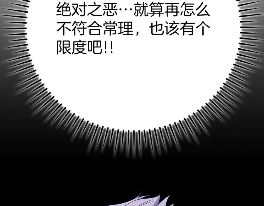第50话 最强群攻技182