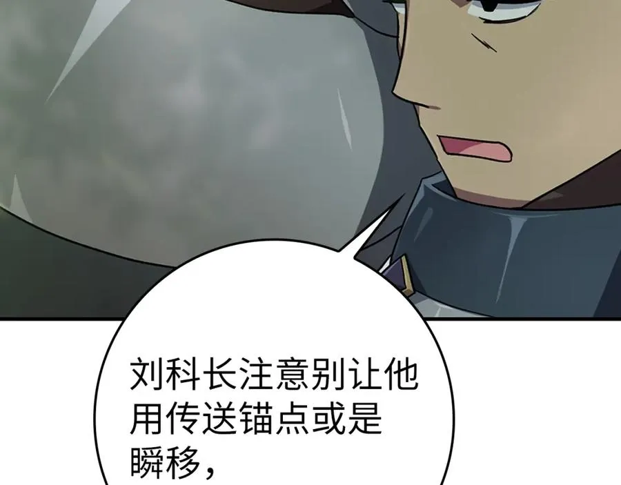 第5话 落后的村庄19