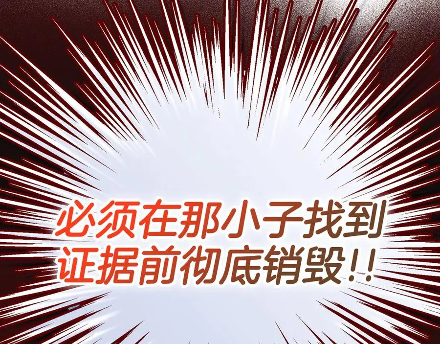 第48话 攻城222
