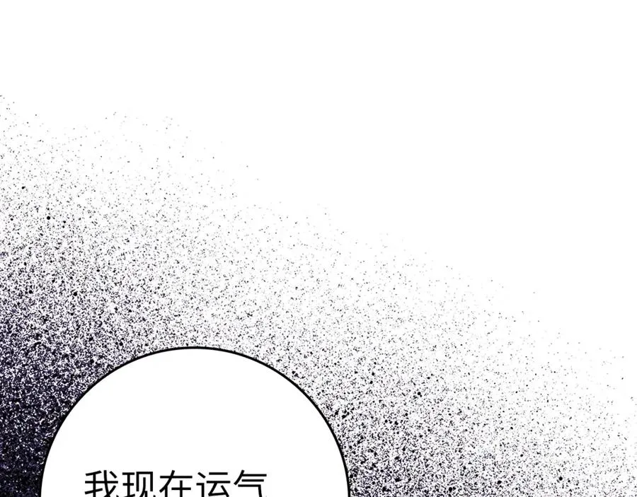 第11话 创业149