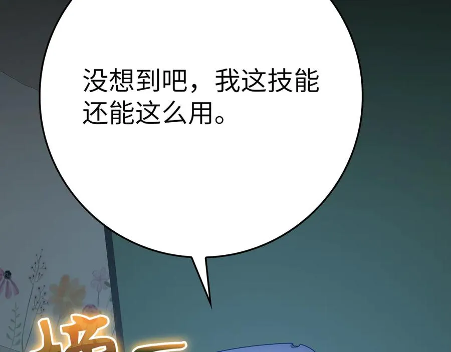 第48话 攻城131