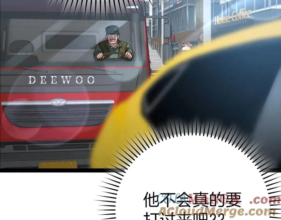 第41话 宣战236