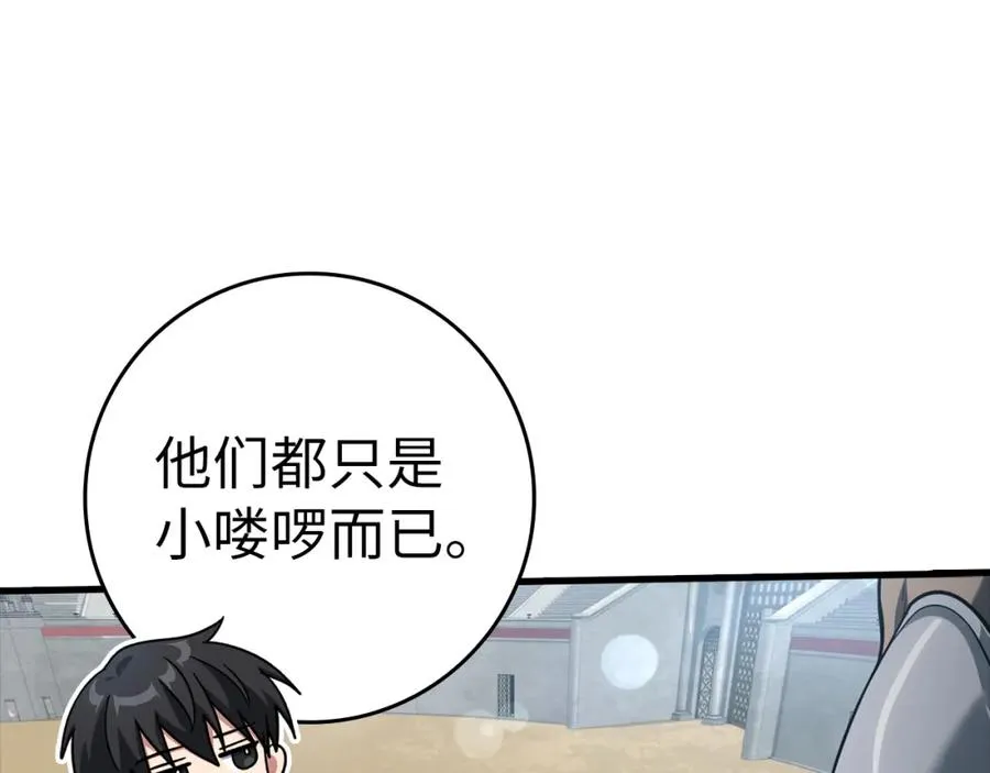 第31话 伟大的抱负43