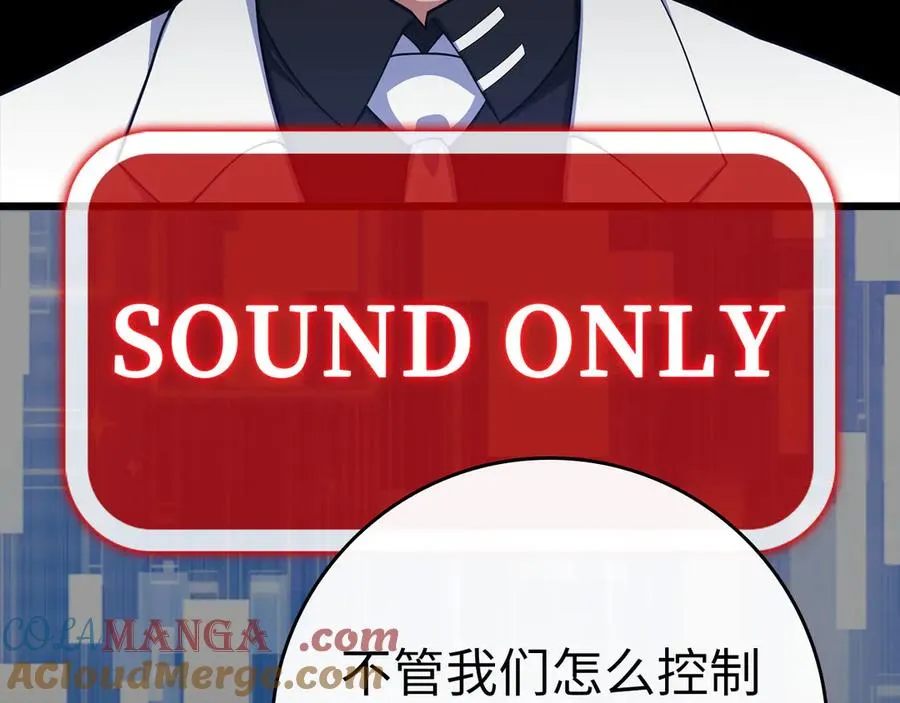 第49话 守城12