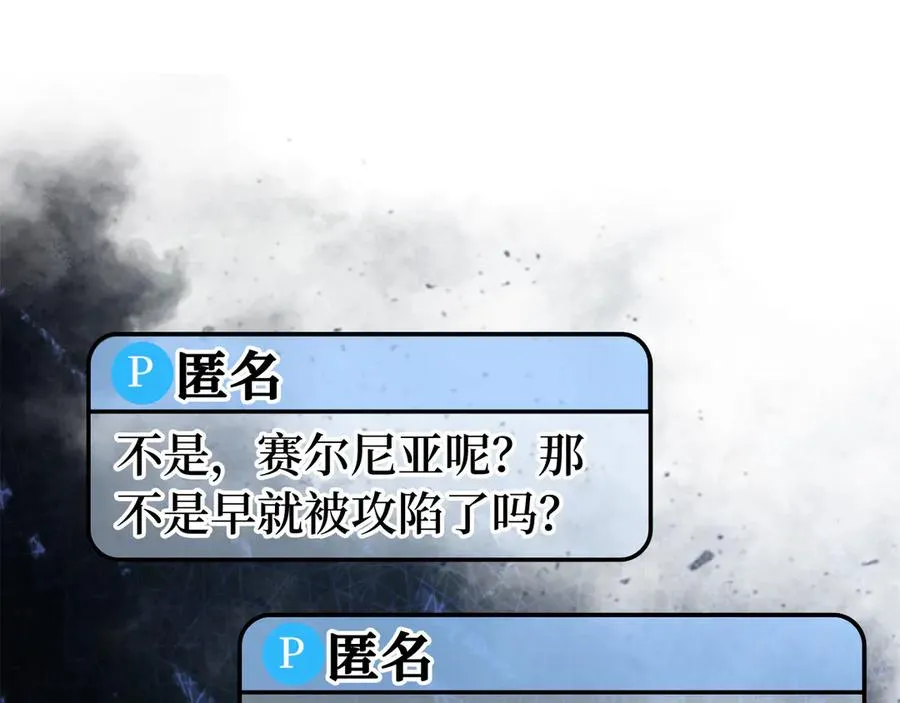 第48话 攻城78