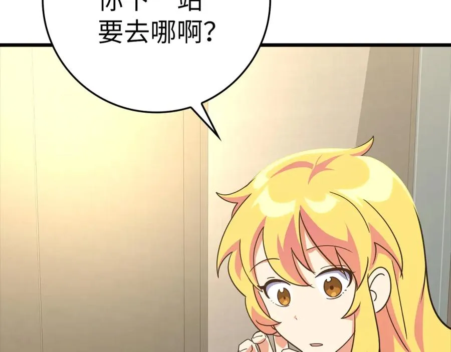 第24话 偷袭145