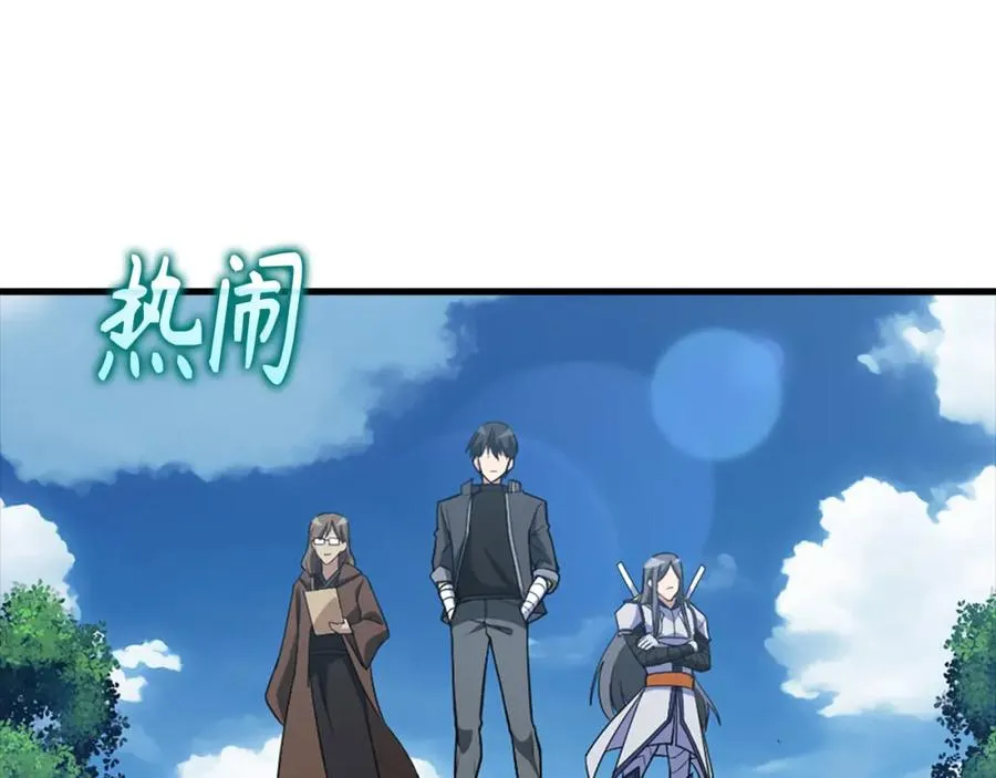第33话 迁都91