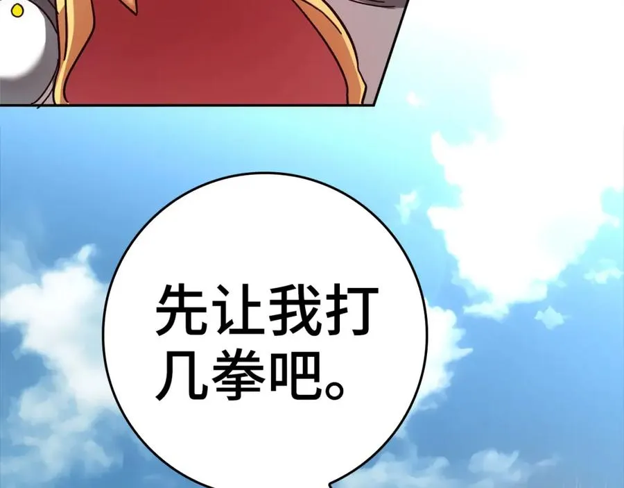 第20话 驯服S级怪兽165