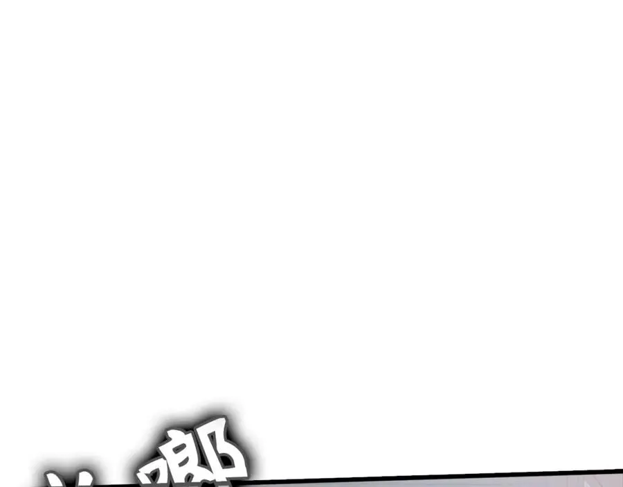第29话 造谣3