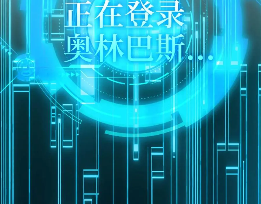 第34话 勇闯地下城45