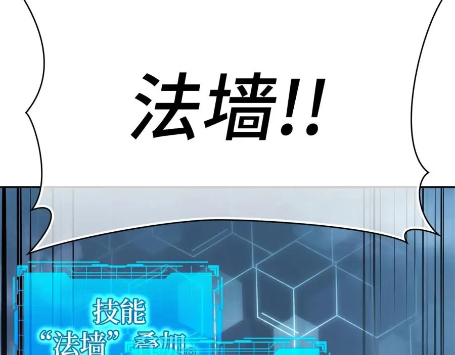 第12话 黑暗旷野213