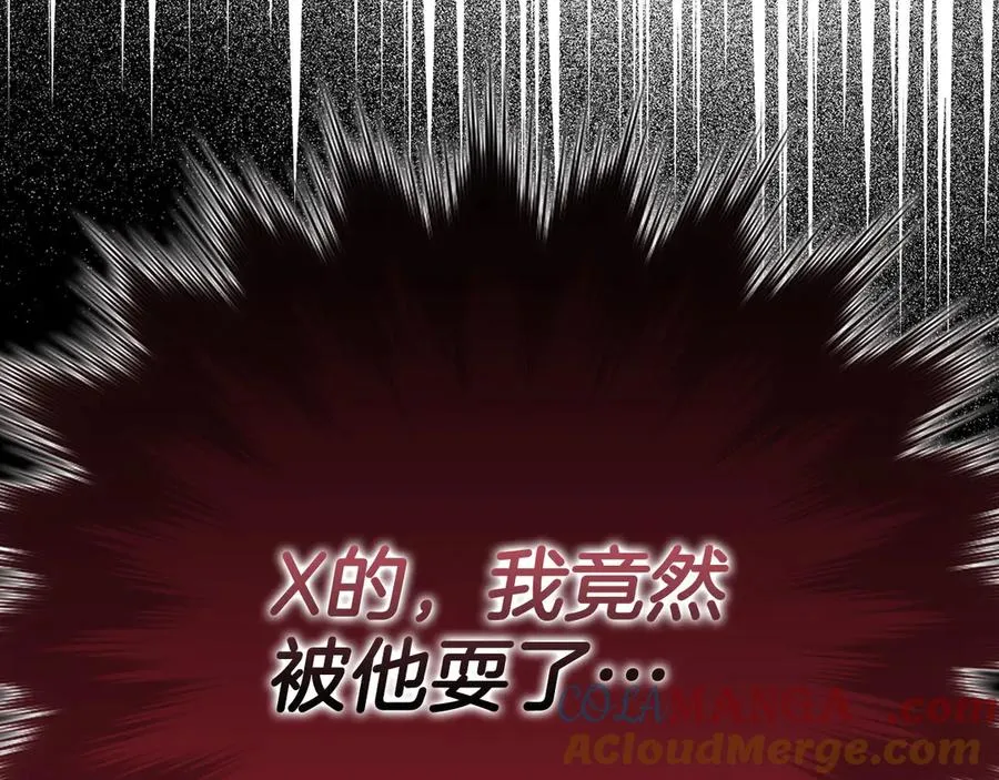 第47话 圈套220