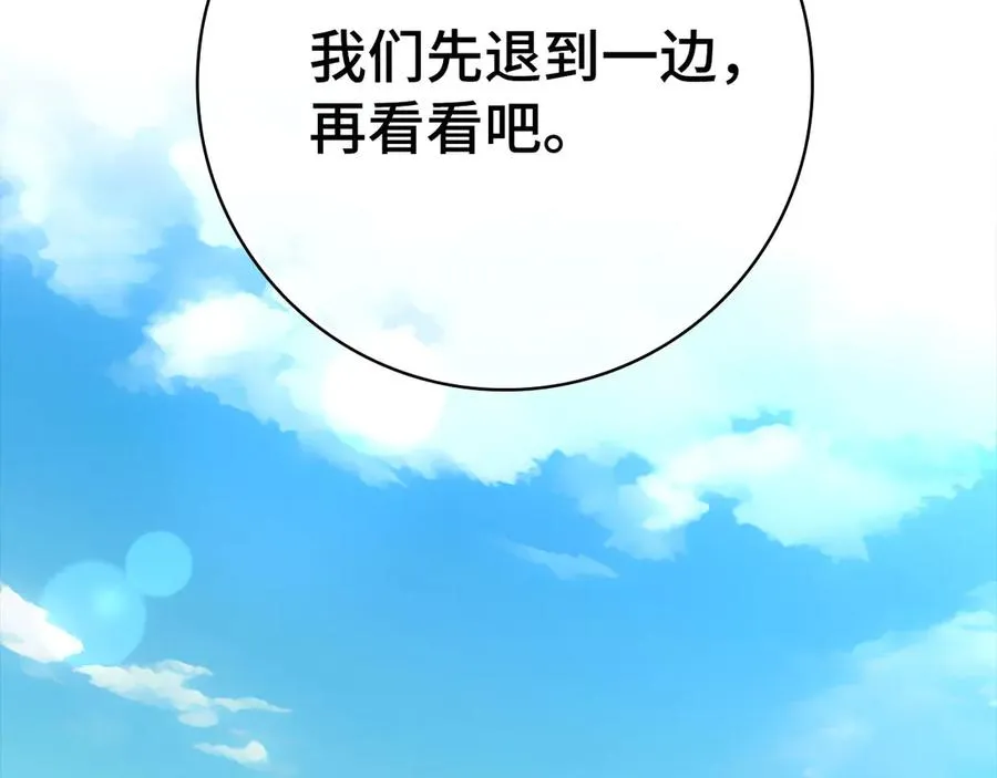 第50话 最强群攻技53