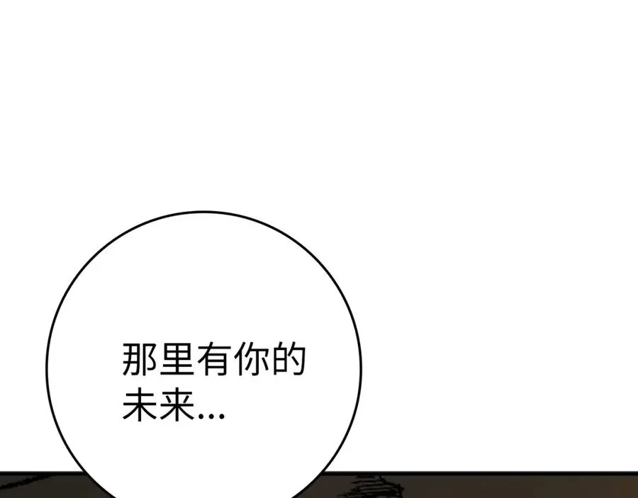 第1话 出关150