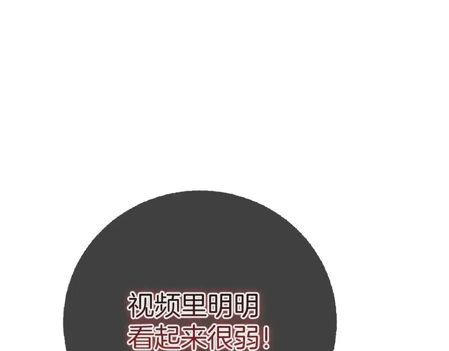 第45话 打破规则71