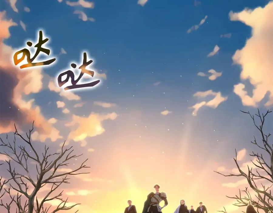 第42话 置身事外107