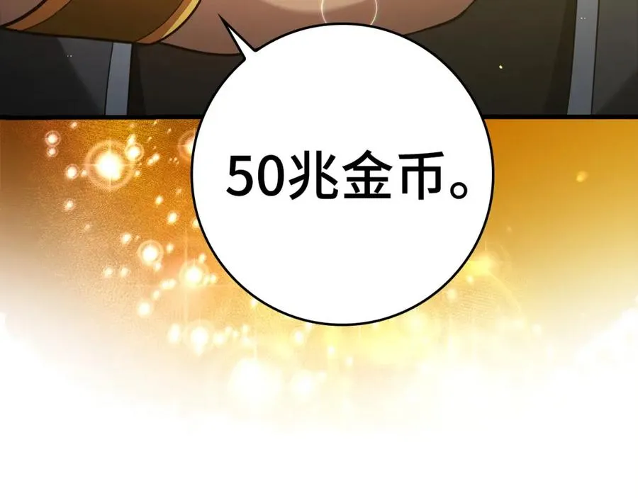 第31话 伟大的抱负106