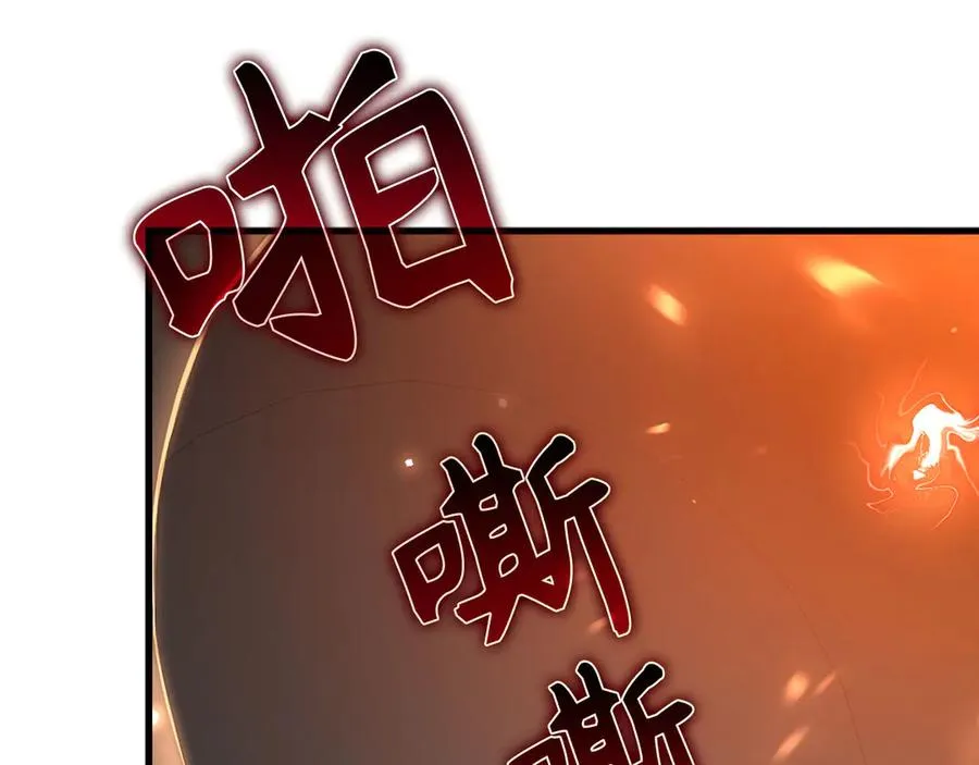 第51话 前后夹击213