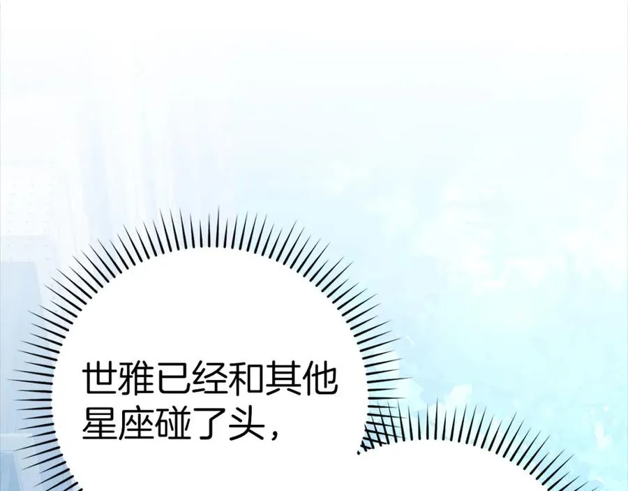 第34话 勇闯地下城37