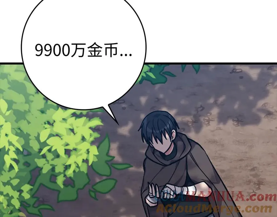 第4话 满级红名204