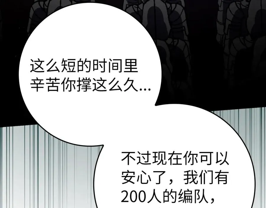 第13话 天杀圣103