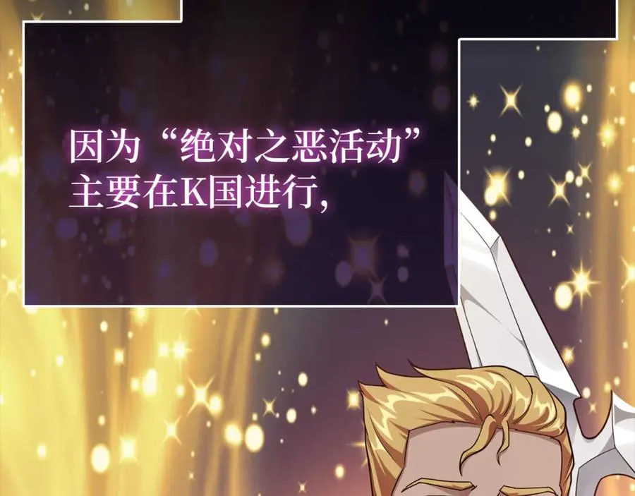 第41话 宣战162