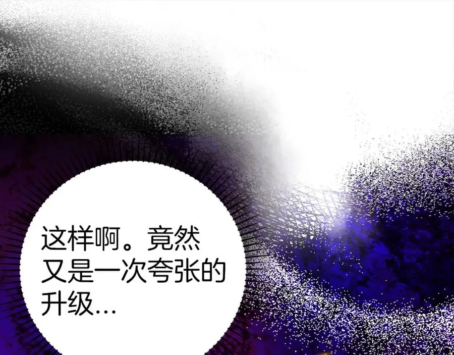 第33话 迁都149