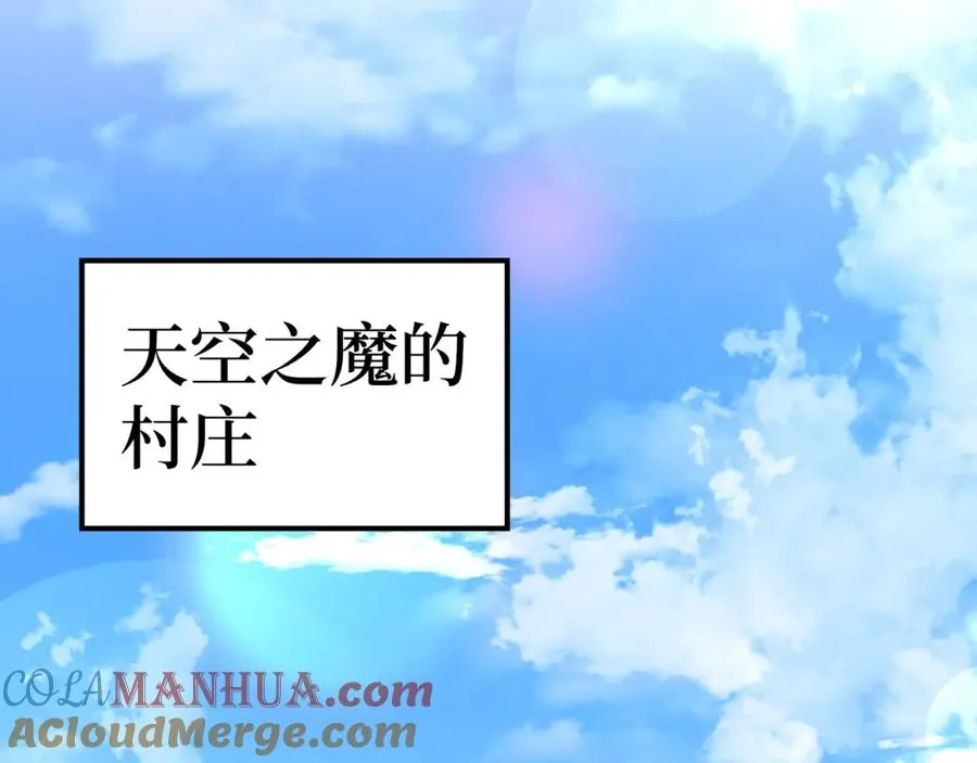 第8话 恶神降临144