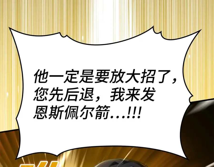 第5话 落后的村庄78