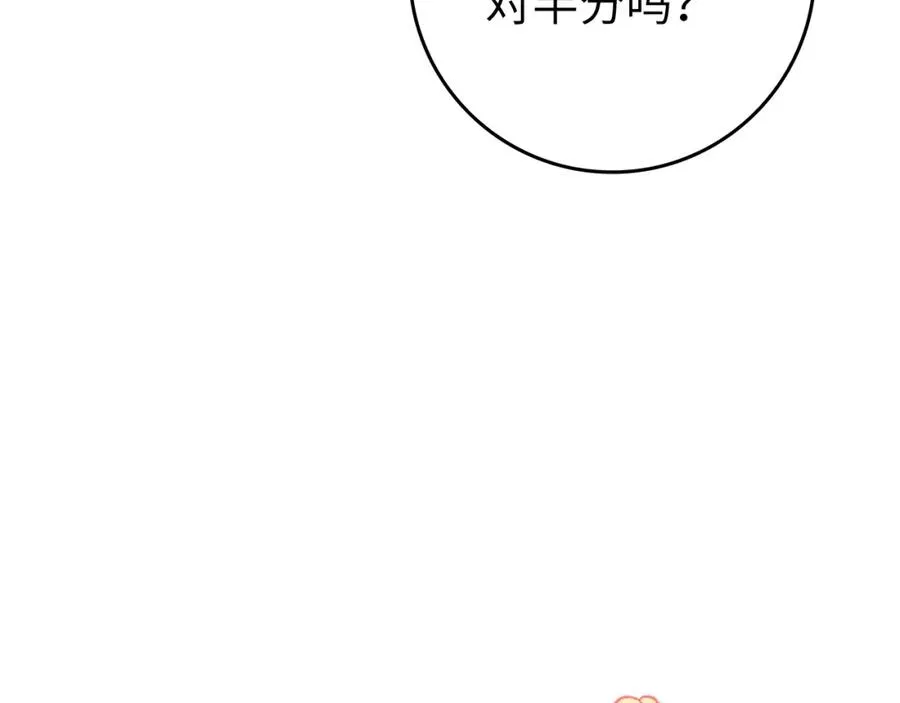 第4话 满级红名191