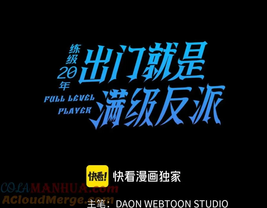 第12话 黑暗旷野44