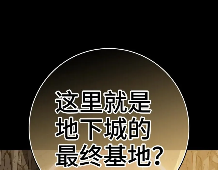 第8话 恶神降临13