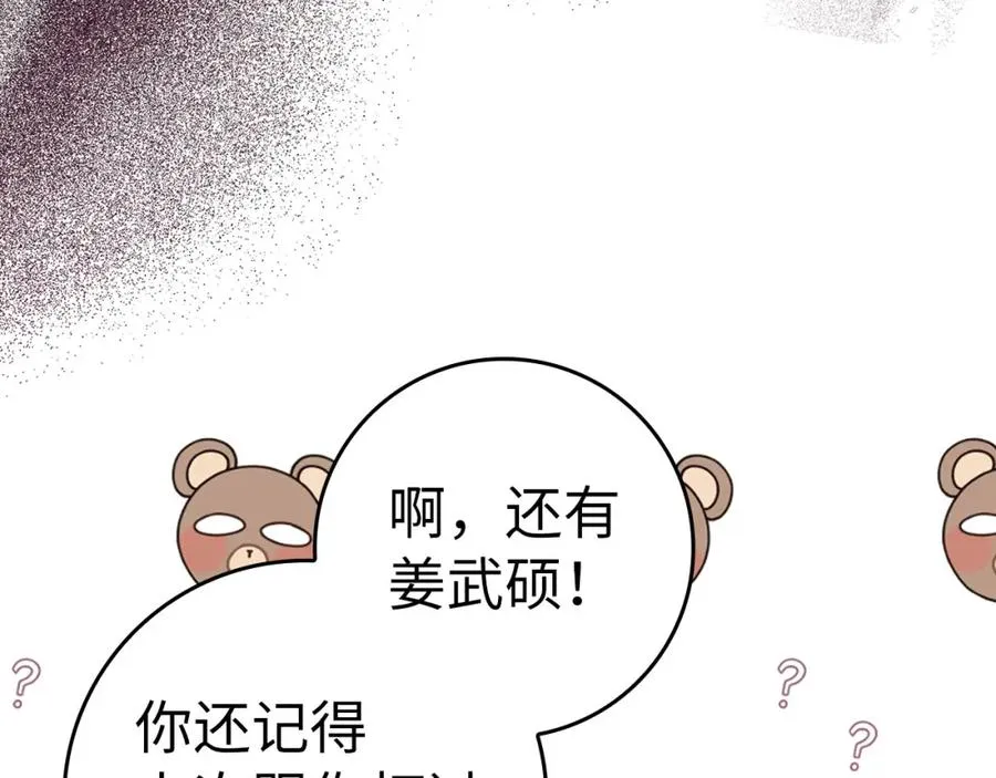 第33话 迁都195